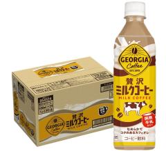 送料無料 コカ・コーラ ジョージア 贅沢ミルクコーヒー 500ml×1ケース/24本