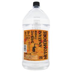 �s��� ���Ȃ��ɂЂƂ߂ڂ� �� 385 ���W�� 5000ml 5L 1�{ ���Ē���������4�{�܂œ����\