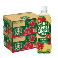 �T���g���[  �N���t�g�{�X �A�b�v���W���W���[�G�[��500ml�~2�P�[�X/48�{ �Y�_���� �W���W���[�G�[�� ���