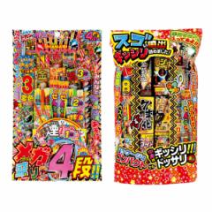 送料無料 若松屋 手持ち花火 噴出花火 2種類 セットメガ盛り4段!!II スゴい噴出ギッシリ 