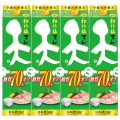  ��� ���|�~ �V ����70���I�t �p�b�N 3000ml 3L�~4�{/�P�P�[�X