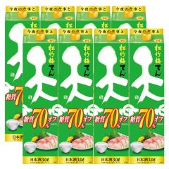  �� ���|�~ �V ����70���I�t 3000ml 3L�~2�P�[�X/8�{