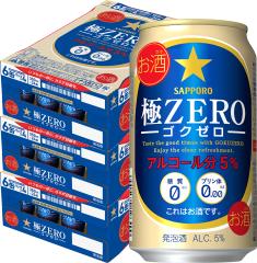 �T�b�|�� ��ZERO �Ƀ[�� 350ml�~3�P�[�X/72�{