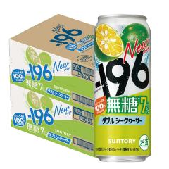 �T���g���[ -196�� ���� �_�u���V�[�N���[�T�[ 500ml�~2�P�[�X/48�{