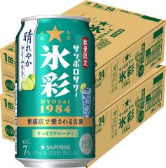 �T�b�|�� �T�b�|���T���[ �X�� 1984 ����₩���C���d���� 350ml�~2�P�[�X/48�{