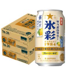 �T�b�|�� �T�b�|���T���[ �X�� 1984 �؂€�䂸�d���� 350ml�~2�P�[�X/48�{