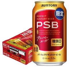 �T���g���[ �p�[�t�F�N�g�T���g���[�r�[�� �A���o�[�G�[�� �����[�� 350ml�~1�P�[�X/24�{