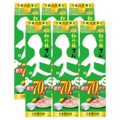 �� ���|�~ �V ����70���I�t �p�b�N 2000ml 2L�~6�{