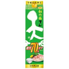 �� ���|�~ �V ����70���I�t �p�b�N 2000ml 2L 1�{