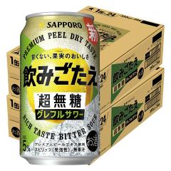 �T�b�|�� ���݂����� ������ �O���t���T���[350ml�~2�P�[�X/48�{ ���� GF