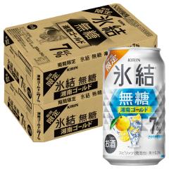 �\�� 5/12���� �L���� �X�� ���� �Ó�S�[���h 7% 350ml�~2�P�[�X/48�{