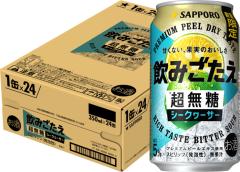 �\�� 5/12���� �T�b�|�� ���݂����� ������ �V�[�N���[�T�[350ml�~1�P�[�X/24�{