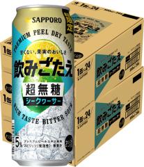 �\�� 5/12���� �T�b�|�� ���݂����� ������ �V�[�N���[�T�[500ml�~2�P�[�X/48�{