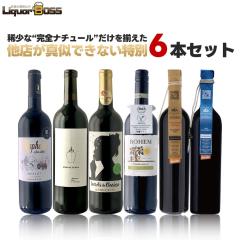 ��������  �H���� ���S�i�`���[�� �����𑵂������ʃZ�b�g 750ml�~6�{