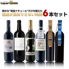 ��������  �H���� ���S�i�`���[�� �����𑵂������ʃZ�b�g 750ml�~6�{