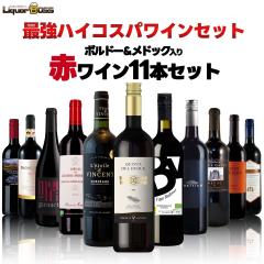 グルジア（ジョージア）ワイン ピロスマニ 陶器ボトル 750ml /赤ワイン