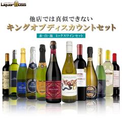 ���X�ł͐^���̂ł��Ȃ� �L���O �I�u �f�B�X�J�E���g�Z�b�g��4�e[750ml�~12�{] �� �� �A ���������~�b�N�X���C���Z�b�g