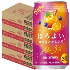 �T���g���[ �ق�悢 �J�V�X�ƃI�����W 350ml�~4�P�[�X/96�{