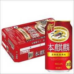コロナ ビール エキストラ 缶 330ml×2ケース/48本の通販はau PAY
