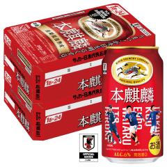アサヒ】アサヒオフ off 500ml×24缶 1ケース 送料無料(一部地域除く
