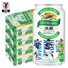 �L���� �W��O���[�����x�� 350ml�~4�P�[�X/96�{ �r�[�� ���A�� YTR nscc