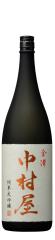 �ΐ쌧�̒n�� ���V������ ���đ��� 1800ml 1.8L 1�{