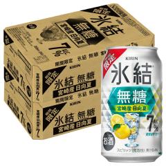 �L���� �X�� ���� �{��Y������ 7% 350ml�~2�P�[�X/48�{