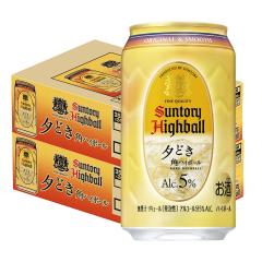 �T���g���[ �p�n�C�{�[�� �[�ǂ� 350ml�~2�P�[�X/48�{