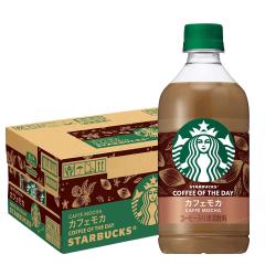  �T���g���[ �X�^�[�o�b�N�X COFFEE OF THE DAY �J�t�F���J480ml�~1�P�[�X/24�{�R�[�q�[ �X�^�o PET ���� �J�t�F���J