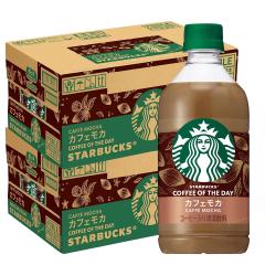 �T���g���[ �X�^�[�o�b�N�X COFFEE OF THE DAY �J�t�F���J480ml�~2�P�[�X/48�{
