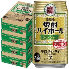 �� �Ē��n�C�{�[�� �W���W���[ 350ml�~4�P�[�X/96�{