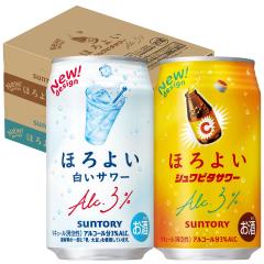 �T���g���[ �ق�悢 �����T���[���V�����r�^ 350ml�~2�P�[�X/48�{ �e��P�P�[�X �`���[�n�C