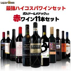ミシェル ラファルジュ ヴォルネー プルミエ クリュ レ ミタン [2015