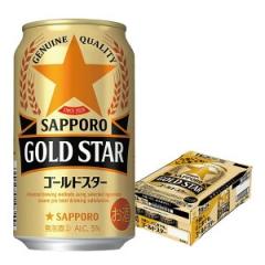 �T�b�|�� GOLD STAR �S�[���h�X�^�[ 350ml�~1�P�[�X/24�{ �V�W������