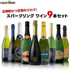 ��10/23����N�[�|�����p��1000�~OFF�� ���|�I�������̃R�X�p�I �X�p�[�N�����O ���C�� �Z�b�g [750ml�~9�{] liw