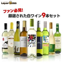 ��10/8����N�[�|�����p��1000�~OFF���i�ʂ̎|���I�؂₩�ȏ㎿�����C���Z�b�g [750ml�~9�{] �����I�[�K�j�b�N����I liw