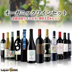�I�[�K�j�b�N�F�胏�C�� 12�{�Z�b�g [750ml�~12�{] liw