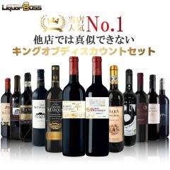 ��10/23����N�[�|�����p��1000�~OFF�� ���X�ł͐^���̂ł��Ȃ� �L���O �I�u �f�B�X�J�E���g�Z�b�g [750ml�~12�{] ���܁A�I�[�K�j�b�N��