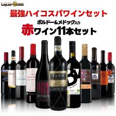 赤ワイン フランス ブルゴーニュ ラ カンパニー ド ブルゴンディ