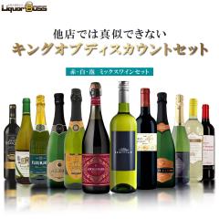 ��10/8����N�[�|�����p��1000�~OFF�����X�ł͐^���̂ł��Ȃ� �L���O �I�u �f�B�X�J�E���g�Z�b�g ��4�e [750ml�~12�{] �� �� �A ��������