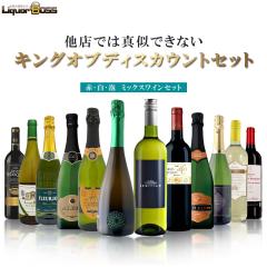 ���X�ł͐^���̂ł��Ȃ� �L���O �I�u �f�B�X�J�E���g�Z�b�g ��4�e [750ml�~12�{] �� �� �A ���������~�b�N�X���C���Z�b�g liw