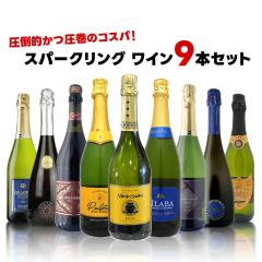 ���|�I�������̃R�X�p�I �X�p�[�N�����O ���C�� �Z�b�g [750ml�~9�{]