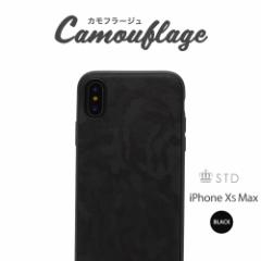 iPhone XS Max 背面ケース 6.5インチ ハイブリッドケース カモフラージュ 【在庫限りセール】