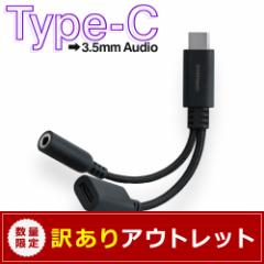 AEgbgi I[fBIϊA_v^[ USB Type-C  3.5mm~jWbN [dƉy𓯎Ɏgp ݌Ɍ