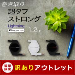 AEgbgi 莮 iphone[dP[u 1.2m Applei ^tXgO LightningP[u  f[^] ȈՃpbP[W 