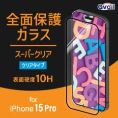Ax Sʕی KX NA ^Cv iPhone15 ProΉ 6.1inch \ʍdx10H 0.33mm 炩ȃ^b`