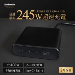 AC[d USB Type-C~4 őPD100Wó^vő245Wo 