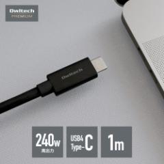 Type-CP[u USB Type-C to C [d  f[^] }[d PDΉ USB4 8K 40Gbps PD240W