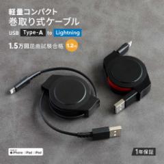 iPhoneP[u LightningP[u  1.2m Type-A to Lightning [d f[^]