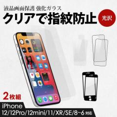 KXtB 2Zbg iPhone ʕی iPhone12 12Pro 12mini 8 7 6s 6 NA 